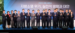 이철우 경북지사 "지역소멸 극복·지방자치 위해 광역비자 도입해야"