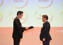 DBCSI 손해사정, 문체부 ‘여가친화인증’ 기업 선정