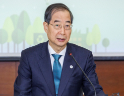 한덕수 총리 "디지털 탄소중립 감축이 산업 경쟁력 관건…청정메탄올 신산업 육성"