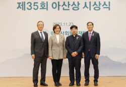 아산복지재단 올해 
