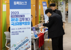 무협, 무역 인재 미스매칭 해소 위한 채용 박람회 개최