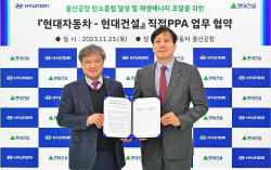 현대차 ‘RE100 달성’ 속도···최대 규모 직접 PPA 체결 추진
