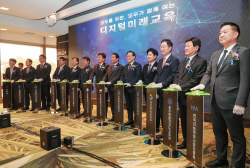 전남교육청, AI 맞춤형 교수학습 플랫폼 구축 추진