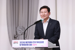 용인시 