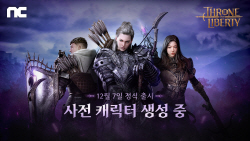 엔씨, ‘TL’에 띄운 승부수… 글로벌로 간다