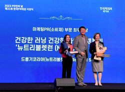 앨리슨PR SMC, 한국PR대상 ‘마케팅PR 소비재부문 최우수상’ 수상