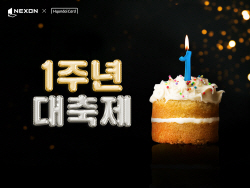 현대카드, ‘넥슨 현대카드’ 출시 1주년 기념 이벤트 진행