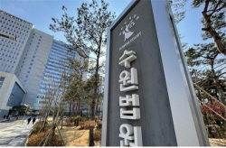 "서현역 흉기 복수, 한남 찌르러 간다" 30대女…징역 1년
