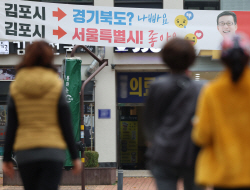 서울+김포 띄운 與, 막상 지하철 5호선 연장에는 "국가재정 파탄" 비판