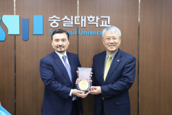 숭실대, 주한 카자흐스탄 대사 초청 글로벌리더스포럼 개최