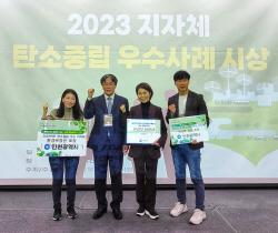 인천시, 감축·실천·녹색구매 등 탄소중립 3관왕  ‘겹경사’