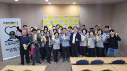 한국카처, 청소업계 노동자 인식개선 글로벌 캠페인 ‘Thank Your Cleaner Day’ 성황리 마무리