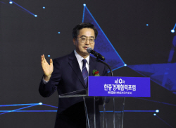 김동연, "한중 경제협력 발전은 우리 경제에 아주 중요"