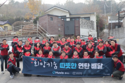 휴비스, 