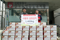농심, 에너지빈곤층에 연탄·김치 기부
