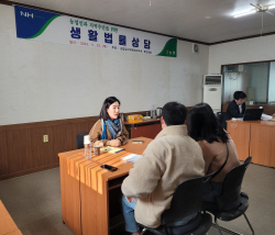 농협중앙회 조합감사위원회, 북안동농협과 함께 ‘이동법률상담센터’ 운영