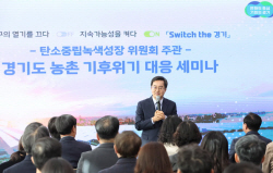 김동연 "민관, 미래를 여는데 맞손 잡고 머리 맞대야 할 때"