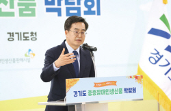 김동연, "장애인 분들의 꿈, 현실화하도록 최선 다할 것"