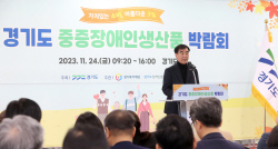 염종현 경기도의회 의장 "중증장애인 생산품 구매 필수…자립기회 창출해야"
