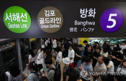 여야의 ‘김포 서울 편입’ 공략법…메가시티 vs 5호선 연장