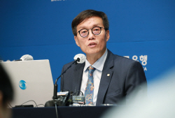 올해 마지막 한은 금통위…기준금리 7연속 동결하나