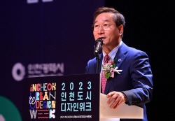 유정복, "문화경쟁력이 곧 도시 경쟁력...세계적 경쟁력 갖추도록 할 것"