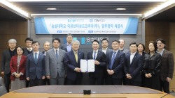 숭실대-TUV SUD Korea, 산학협력·인적교류 ‘맞손’