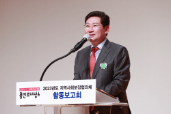 이상일, "가슴 속 ‘사랑의 씨앗’이 어려운 이웃에 ‘희망의 꽃’으로 필 것"