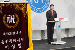이상일 용인시장, "선배들의 희생으로 얻은 자유, 포기하지 않으면 지킬 수 있어"