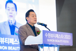 이재준 수원시장, "수원뷰티페스타, 대한민국 뷰티산업 선도하길"