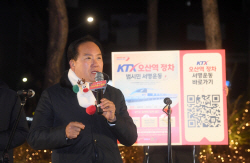 이권재 오산시장 "오산시대, KTX·GTX-C 통해 이끌어낼 것"