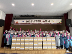 안산시다문화가족지원센터, 2023년 김장나눔행사 개최