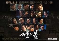 [특징주] 콘텐트리중앙, 영화 