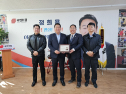 정희용 의원, 대구경북청년회로부터 감사패 받아...‘지역 청년들의 권익 향상과 지역사회 발전에 최선 다할 것’