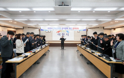 이천시, 청렴문화 확산 위한 ‘간부공무원 결의대회’ 개최