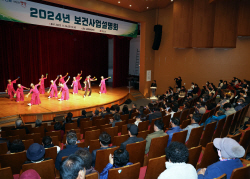 영양군, 2024년도 보건사업 설명회 개최
