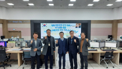 이용철 행안부 안전예방정책실장, 오산시 스마트시티 통합운영센터 방문