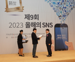 가스기술공사, ‘올해의 SNS’ 공기업 블로그 부문 2년 연속 최우수상 수상
