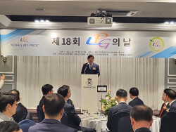 "난방용 프로판 산업 발전 위해 정부 지원 절실"