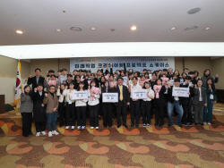 KPC 한국생산성본부, ‘미래직업 크리에이트 프로젝트’ 성과 공유 쇼케이스 개최