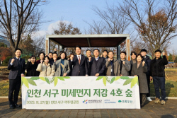 포스코인터내셔널, 도심 속 숲 조성…미세먼지 저감