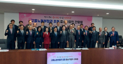 中企, 이정식 노동부 장관에 "중대재해법 적용유예 연장" 호소