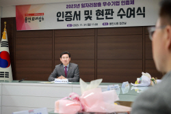 이상일 용인시장 "시와 기업이 함께 성장토록 지원책 강구할 것"