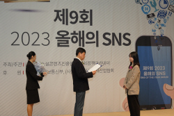 경상북도개발공사, 올해의 유튜브 공기업 부문 ‘최우수상’ 수상...‘지방공기업 중 유일’