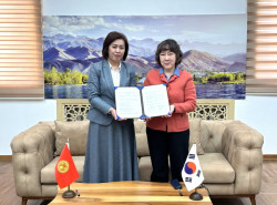 한국문화관광연구원, 키르기즈공화국 문화정보체육청소년정책부와 MOU 체결