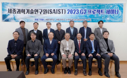 주명건 세종대 명예이사장 