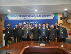 중부발전, 대규모 재생에너지 계통 수용성 확보 추진