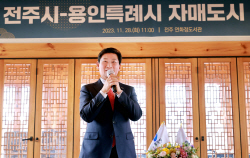 이상일 용인시장 "경험 주고 받고, 지혜도 교환해 두 도시 더욱 발전시키자"
