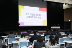 경기도교육청, ‘경기 특수교육 콘퍼런스’ 개최