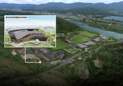 용인시, 종합환경교육센터 ‘Net-zero 건축물’로 건립